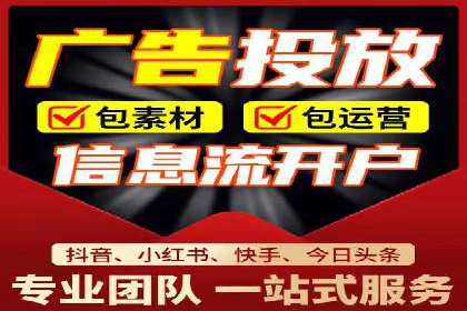 今日头条信息流广告如何助力品牌营销