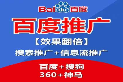 信息流推广开户案例分析：优化广告投放策略