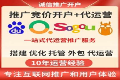 百度推广代理的投放策略及效果评估案例